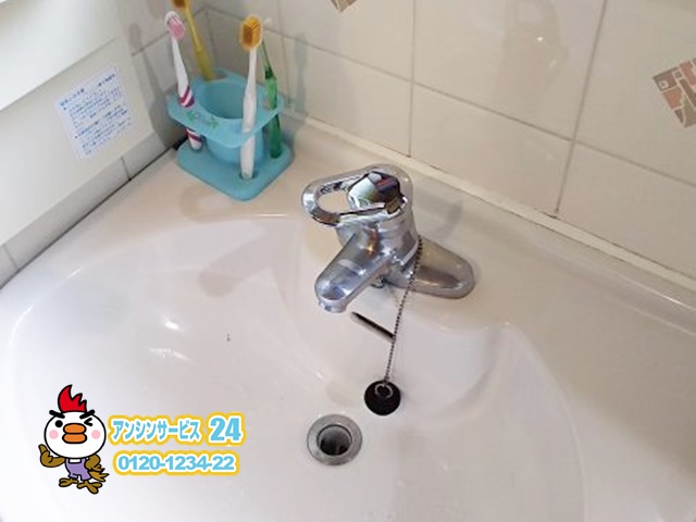 兵庫県加西市　洗面水栓レバーハンドル補修